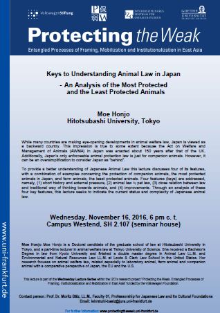 2016 11 16 wednesday lecture honjo   picture of poster